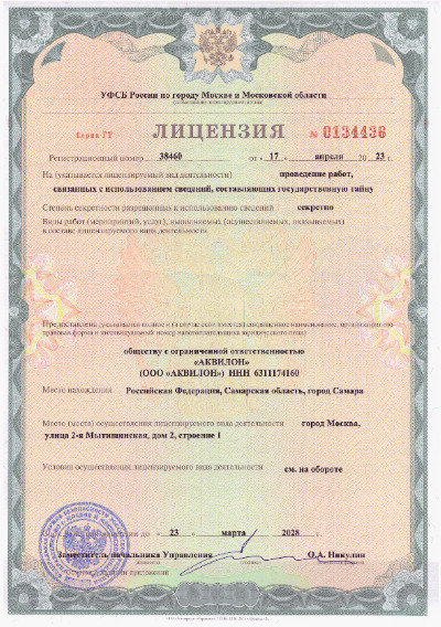 Портрет человека
